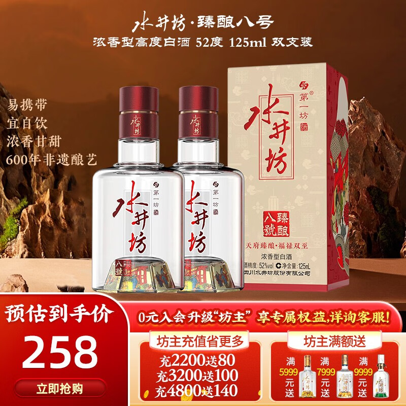 查白酒价格历史|白酒价格历史