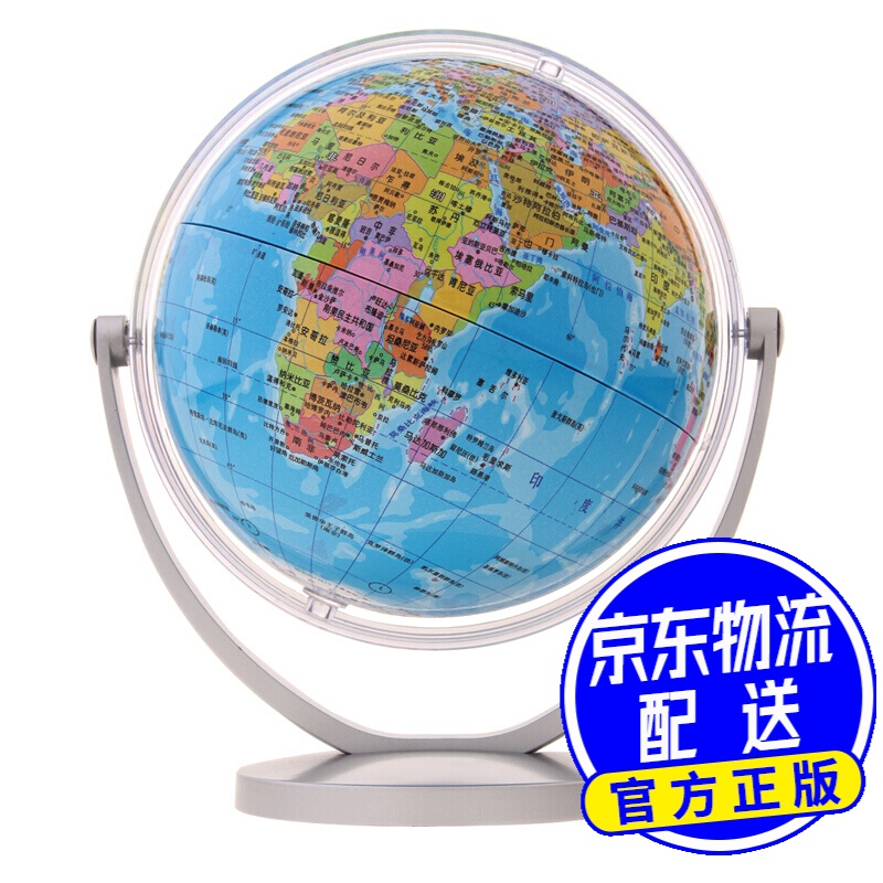 博目 14cm政区倾角万向地球仪 办公用品 教学研究摆件 教材同步 教学用品 创意礼品 办公书房装饰 14CM政区倾角万向地球仪