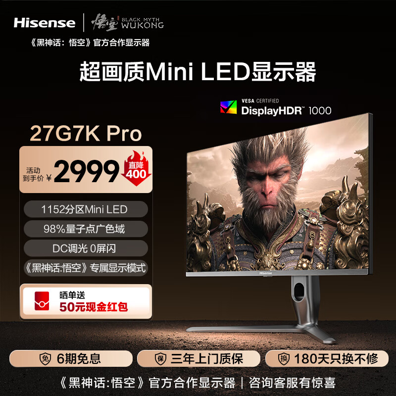 ����27Ӣ�� 1152����MiniLED ��ɫ�� FastIPS�羺�� DC���� 4K160Hz �羺��ʾ�� ����:���27G7K-PRO