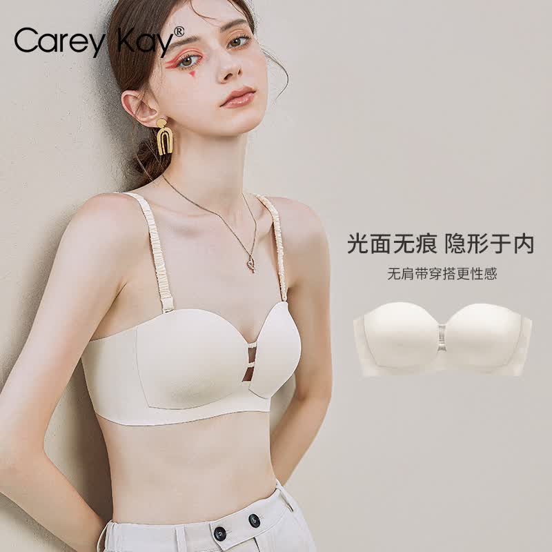Carey Kay品牌内衣女无钢圈文胸小胸聚拢舒适薄款光面性感上托调整型胸罩 奶白 75=34(AB通杯)高性价比高么？