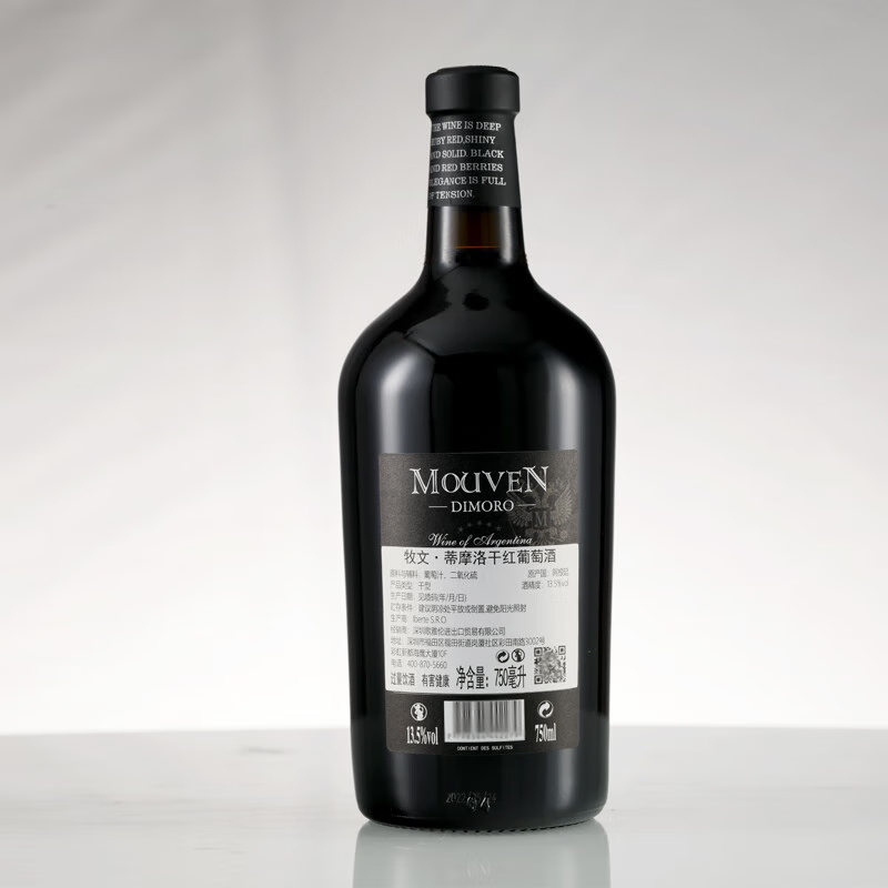 牧文图朗穆莫斯卡托法国原瓶进口10.5度高泡型气泡酒750ml 双支