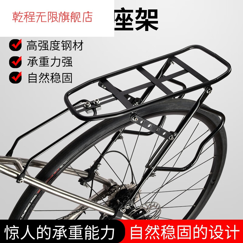 自行车后座架置物架自行车后座架山地车载人后货架公路车行李架带人后