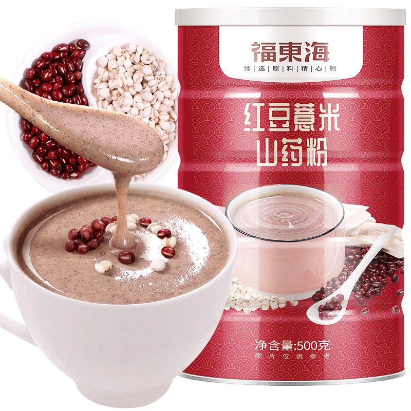 福东海红豆薏米粉 怀铁棍山药粉红豆薏米山药粉 五谷杂粮营养早餐即食