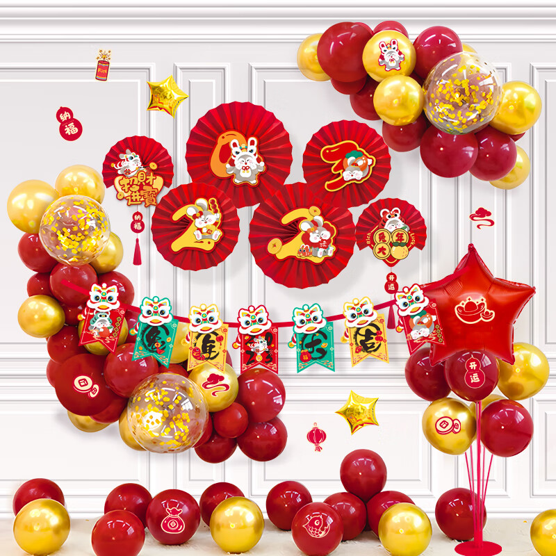 查气球价格App哪个比较好|气球价格比较