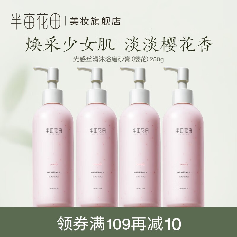 女童身体乳京东自营的简单介绍 女童身体乳京东自营的简单介绍