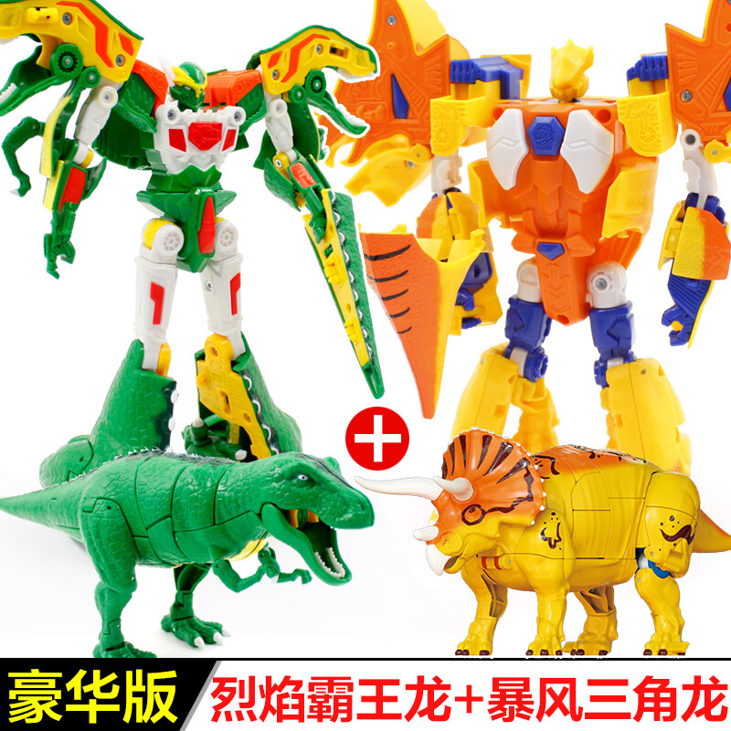 炎健心奇爆龙战车二霸王龙新奇暴龙恐龙儿童男孩变形机器人机甲玩具2