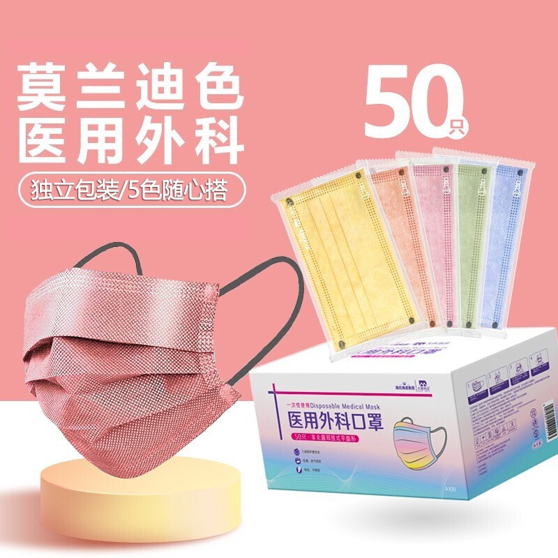 口罩品牌选择指南:海氏海诺的优质口罩价格走势与特色款式