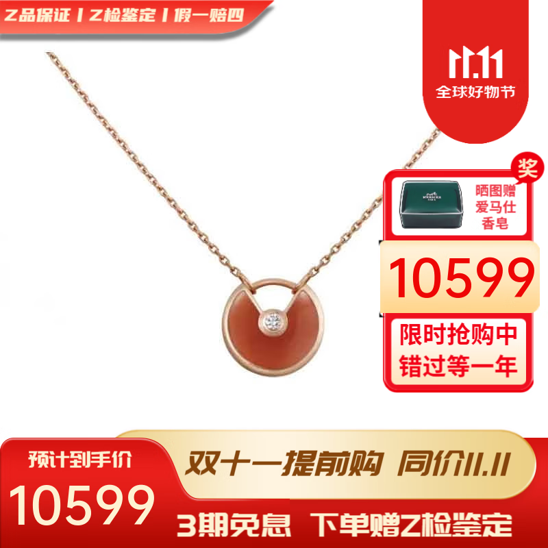 ���ڲ���������������Ů �����ǻ�����AMULETTE DEϵ������Ůʿ���� С�� 18Kõ��� ������