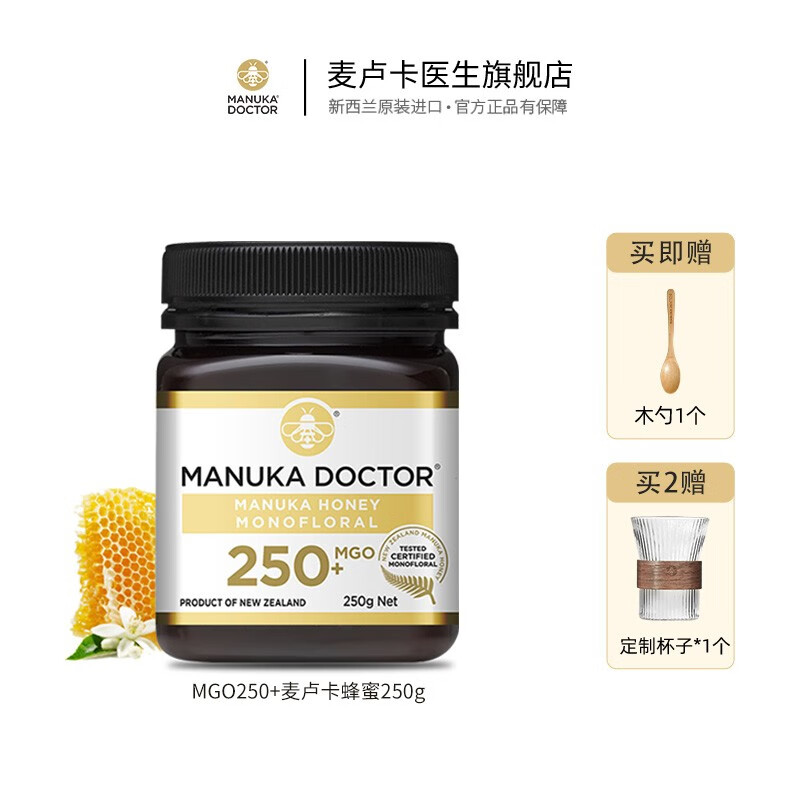 京东看蜂蜜历史价格曲线|蜂蜜价格走势图