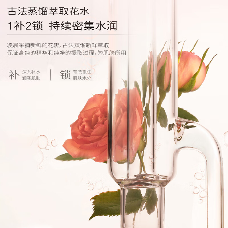 半亩花田玫瑰花水补水喷雾爽肤水保湿小分子舒缓滋润化妆水女男湿敷水 玫瑰补水喷雾(实发200ml*3)