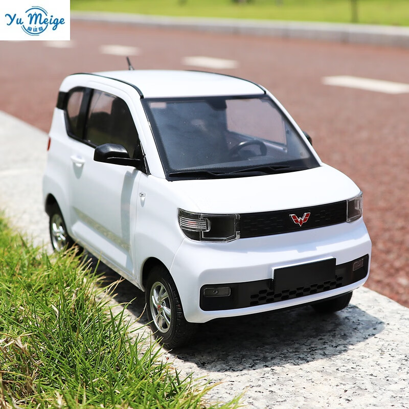 妙普乐升级款五菱宏光mini遥控车全比例成人rc改装漂移小汽车电动玩具