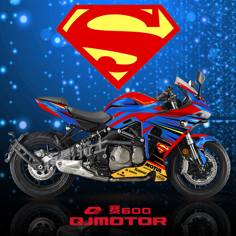 钱江qjmotor 定制  改装  贴膜 版花  贴纸 贴画糖片片 深蓝色 人