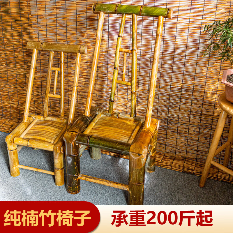 mef老式靠背竹椅子纯手工茶馆传统怀旧竹编小竹椅小藤椅复古竹 【家用