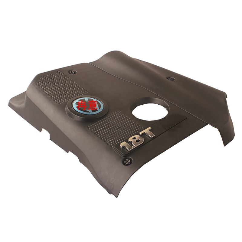 崽白适用于老款帕萨特b5 领驭1.8 /2.0发动机上盖板上护板引 1.