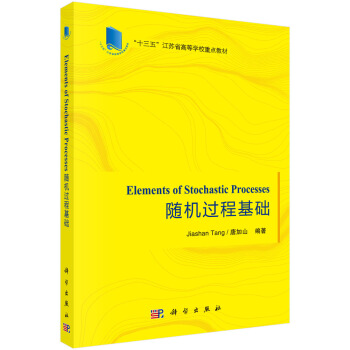 过程基础【正版图书】