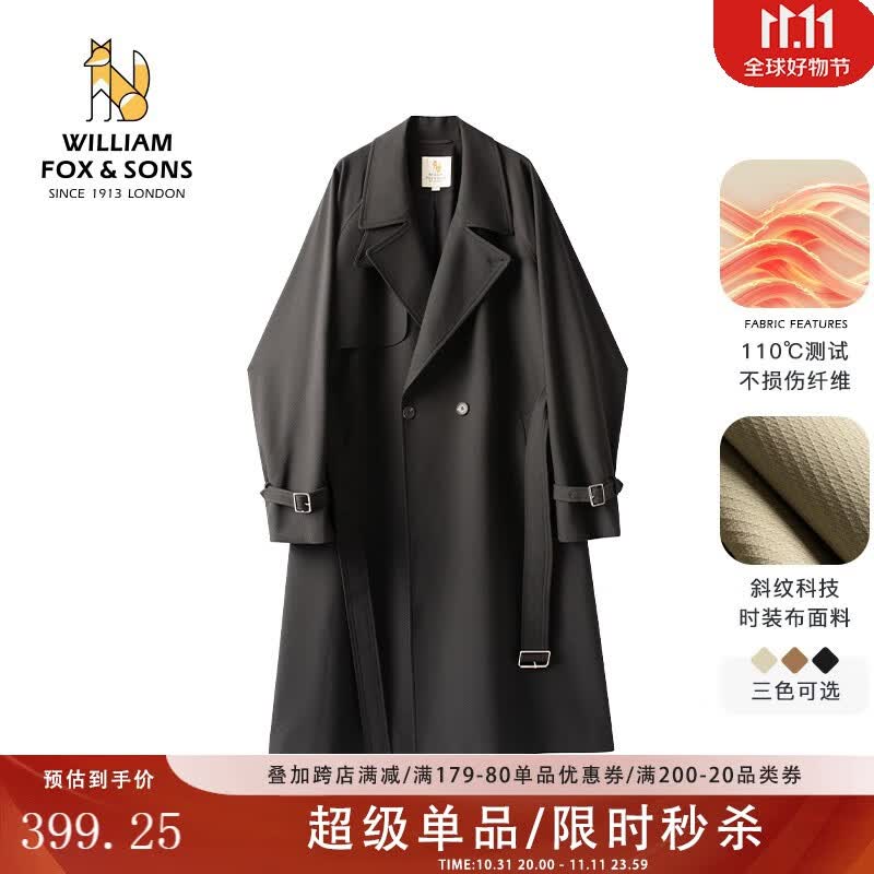 William fox&sons威廉福克斯设计师款/立体剪裁风衣男腰带装饰层次感休闲长款外套 黑色（御寒10℃） XL/52怎么样,好用不?