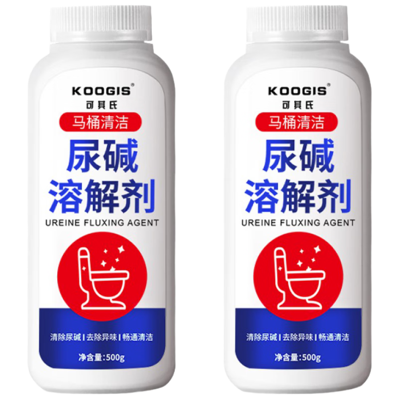 KOOGIS尿碱溶解剂去尿碱强力去污除垢马桶清洁剂厕所祛黄洁厕灵500g