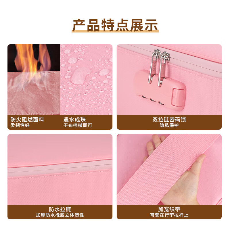 绝火防火证件收纳包袋带锁大容量证件证书护照毕业证户口本票据文件箱 樱花粉升级款 36*27*10cm