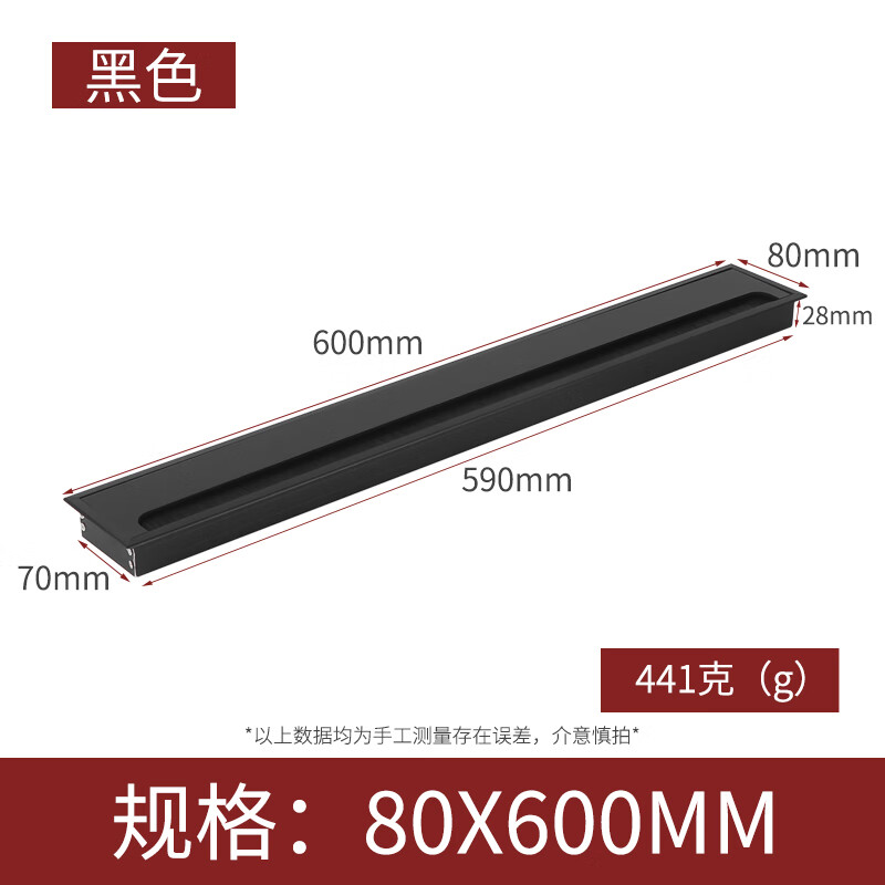 尤克達(dá)帝辦公桌穿線盒桌面裝飾蓋電腦桌過線盒穿線孔電視柜線孔蓋方形蓋板 黑80*600MM