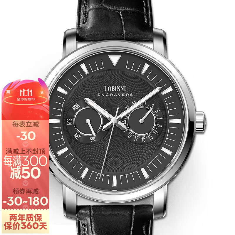 罗宾尼(lobinni) 手表男石英表 男士手表夜光时尚潮流休闲商务皮带