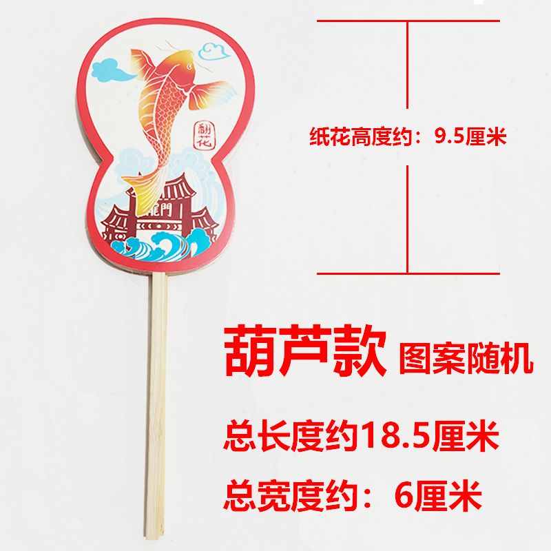 聪多多纸翻花手工翻花怀旧玩具7080后七十二变纸翻花魔术花 单价是1个