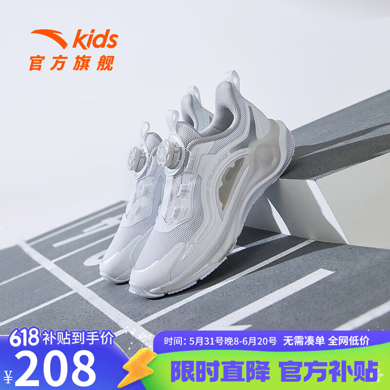 ���ڲ�������̤��ͯ�˶�Ь�д�ͯЬ2024���ļ������񵯿Ƽ�͸�����������ܲ�Ь�� ��̤��/��557H-1 34��