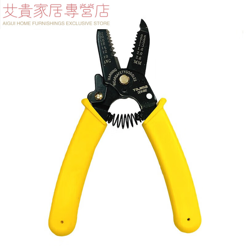 田島剝線鉗 高碳鋼刃口06-26帶刃口7檔多功能輕便電工鉗子 剝線鉗