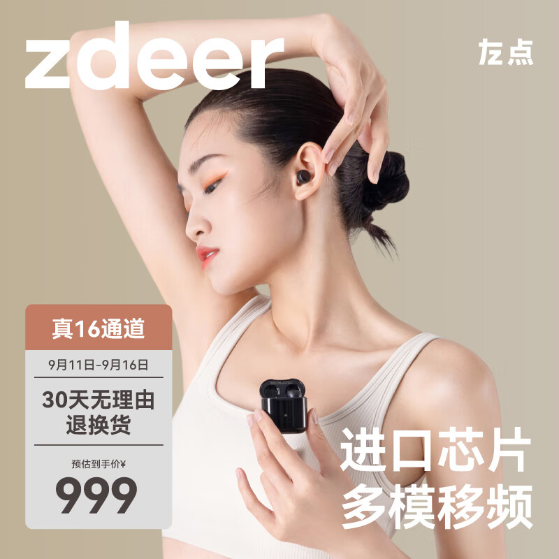 左点和撇怎么区分(左点Tactear 80助听器如何,深度揭秘)