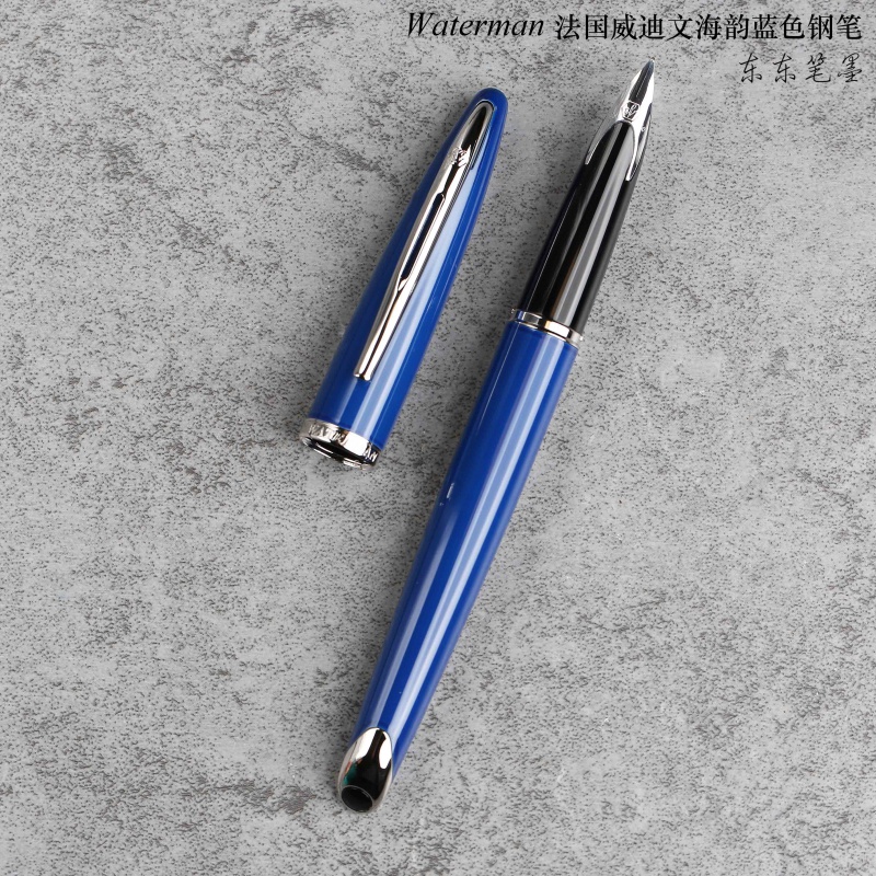 威迪文海韵法国waterman威迪文carene海韵豪华版普通版钢笔琥珀羽泰
