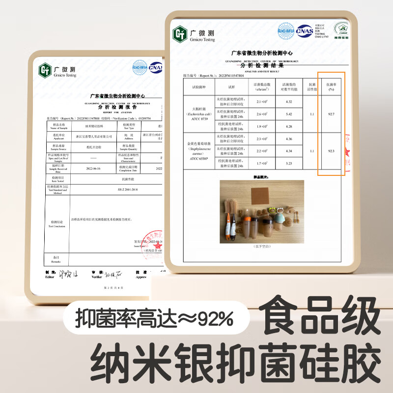 巴比象（bbet）婴儿米糊勺奶瓶大容量挤压喂辅食喂奶神器新生儿辅食勺工具礼盒 【经典款】米糊勺奶瓶活力橙