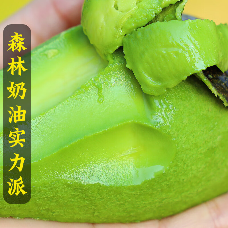 觅百果墨西哥牛油果新鲜水果大果当季应季进口一级鳄梨生鲜孕妇减脂整箱 4粒鼻祖级【180-210g】稀世果王