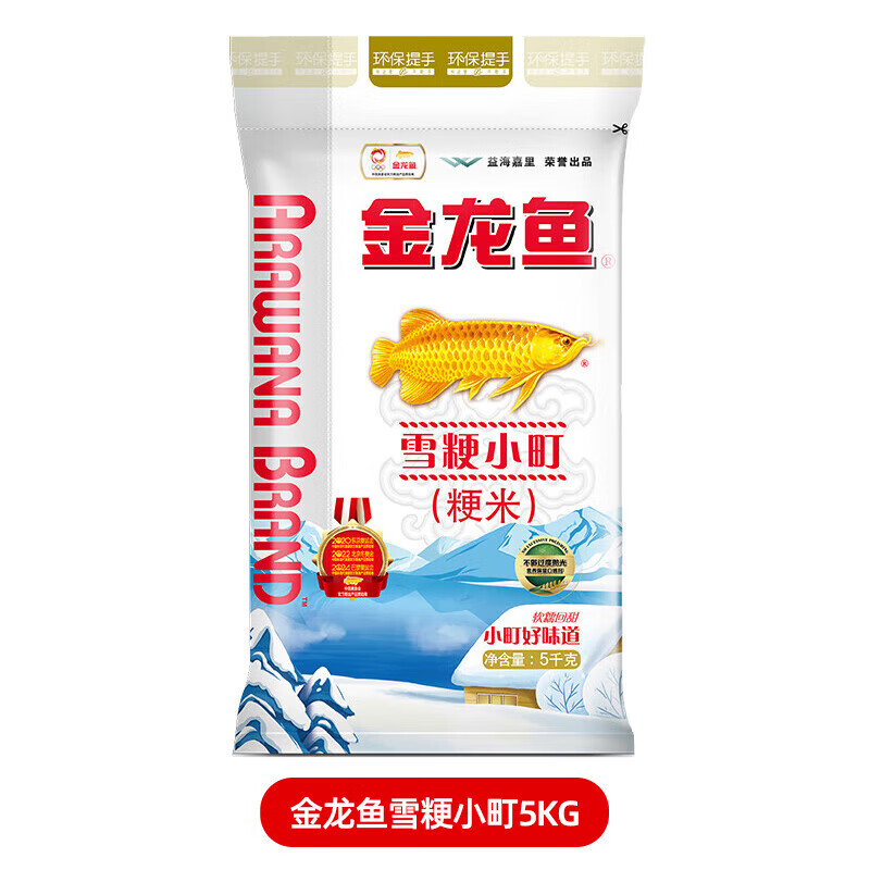 金龍魚(yú)【日期新鮮】金龍魚(yú)雪粳小町5KG大米1真空包裝壽司米東北大米