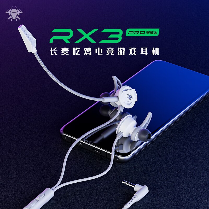 浦记(PLEXTONE)RX3Pro游戏耳机入耳式有线手机带麦克风耳塞电竞吃鸡和平精英听声辨位重低音圆孔脚步声增强TYPEC RX3Pro赛博灰【3.5mm】主播推荐