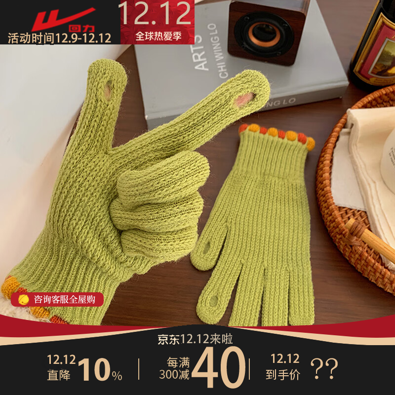 ������ů���׶���Ů���л�ѩ�ﳵ��¶ָ������������޼Ӻ������ﶬ