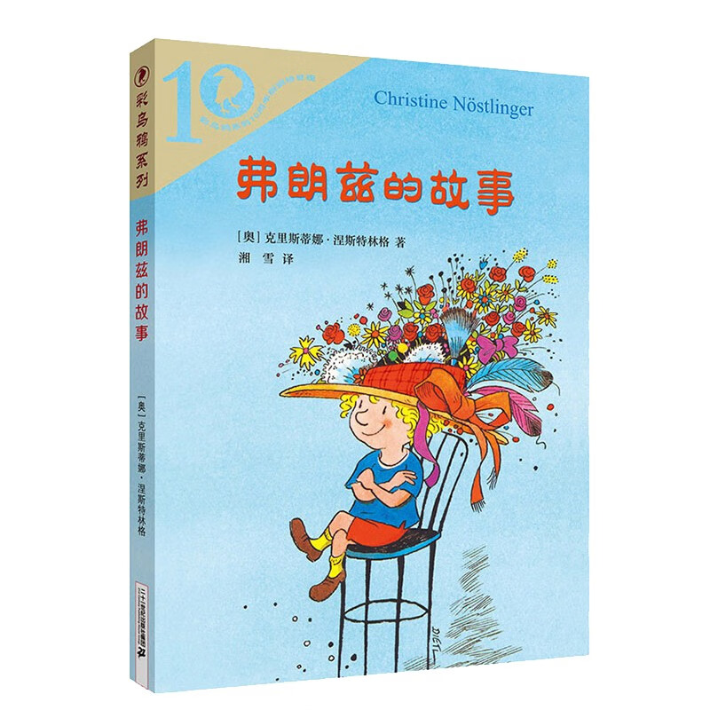 儿童文学商品的历史价格查询|儿童文学价格走势