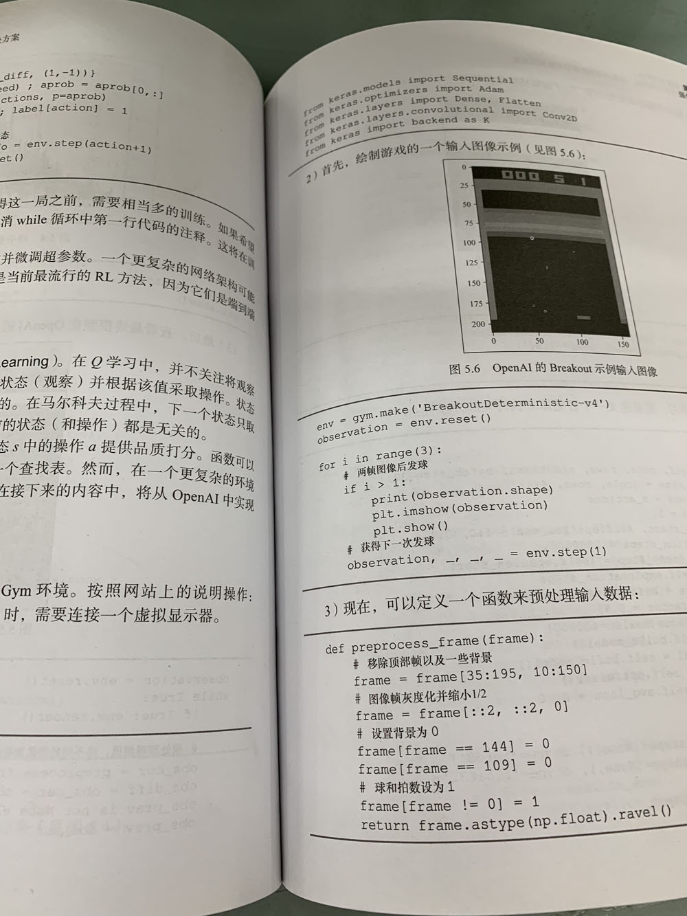 Python 深度学习实战：75个有关神经网络建模、强化学习与迁移学习的解决方案详情图