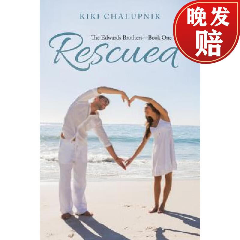 【4周达】rescued: the edwards brothers?book one