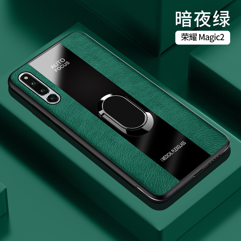 华为荣耀magic2手机壳mgic2保护套macig2全包防摔魔术2硅胶软壳migac2