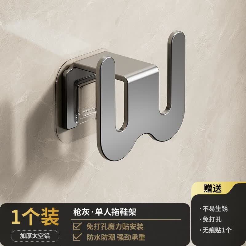 科乐士科乐浴室拖鞋架免打孔壁挂式卫生间鞋子收纳架厕所沥水置物 枪灰拖鞋架（贴片式一个装