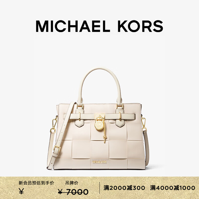 michael kors迈克高仕 mk hamilton 女士编织中号单肩包手提包 奶白色