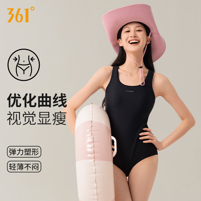 361°泳衣女款2025年新款爆款游泳馆专用连体三角竞速运动训练泳装 经典黑 【 专业训练】 M (建议体重40kg-48kg)