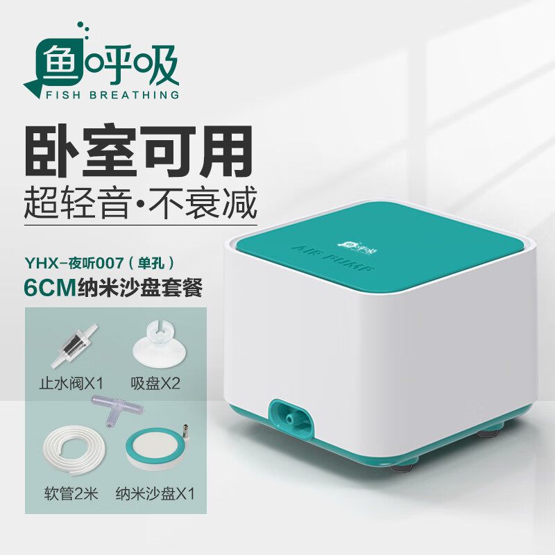 增氧设备历史价格网站|增氧设备价格走势