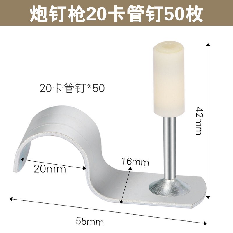 壹玖捌捌迷你吊顶神器一体射钉枪打线槽混凝土钉墙钉射钉器打钉枪木工弹药枪 迷你射钉枪用50枚20卡管钉