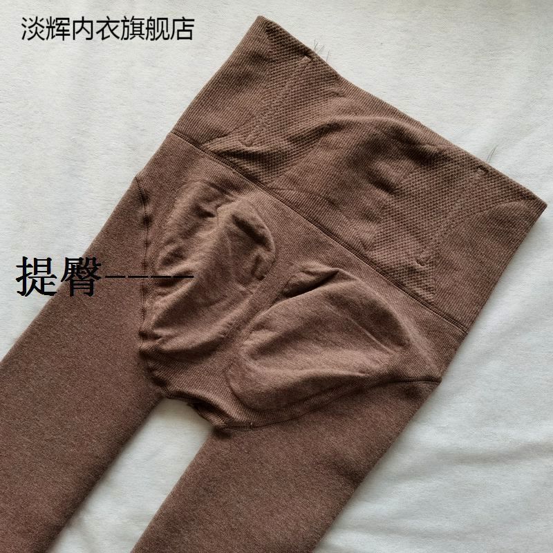 画蕊光腿神器男士紧身高腰鱼骨防卷边加绒保暖裤收腹提臀连裤袜九分打 黑色无开口九分 均码 260克大码 体重130-160