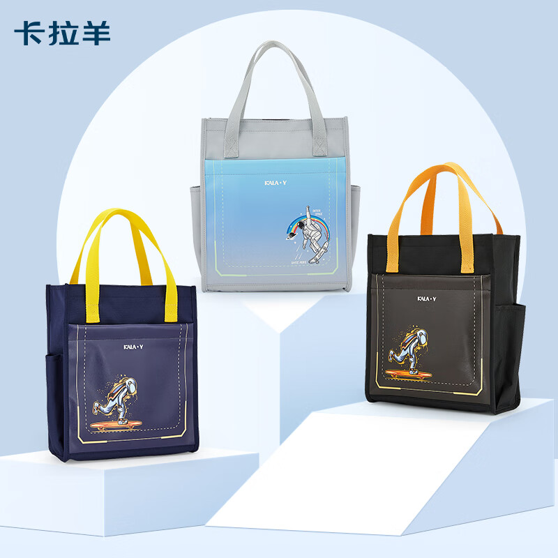 卡拉羊(kala·y)卡拉羊补课包-按款式颜色发货(会根据下单商品男女