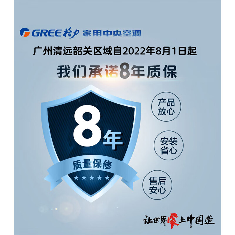 格力GMV-H160WL/F中央空调好不好优缺点实情？良心评测