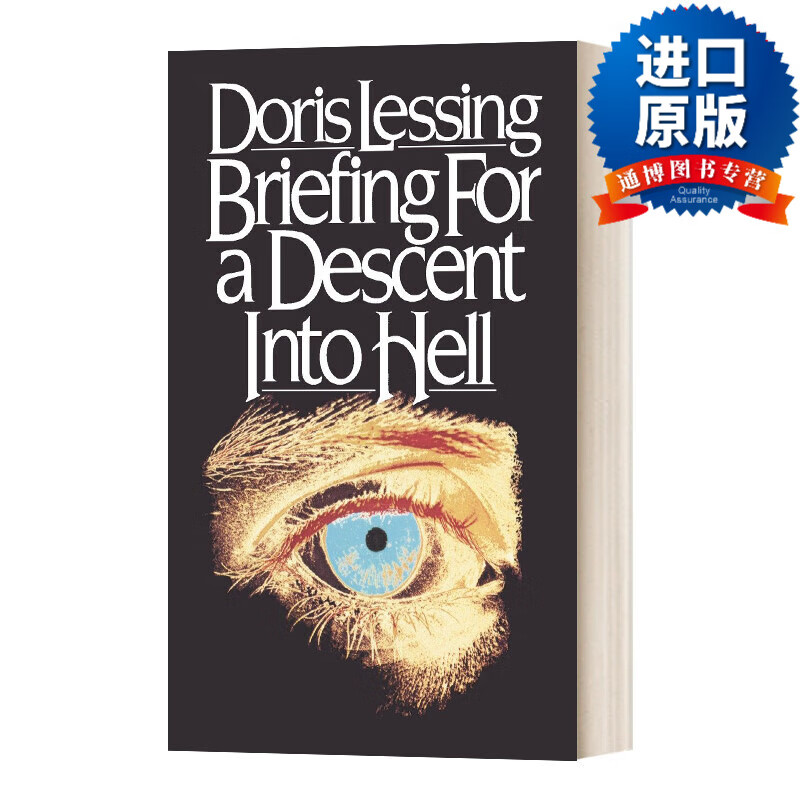 for a descent into hell: a psychological thriller 堕入地狱简报
