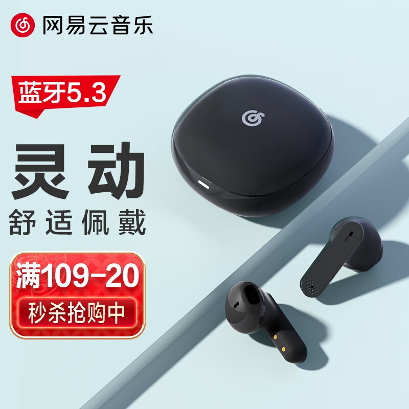 蓝牙/无线耳机价格走势及推荐|蓝牙无线耳机查历史价格