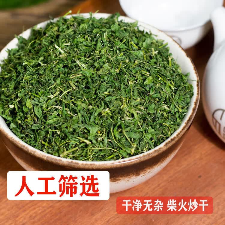 谧鹿【官方店旗舰】正宗广西野生鸡骨草茶鸡骨草相思茶新鲜炒干养肝茶
