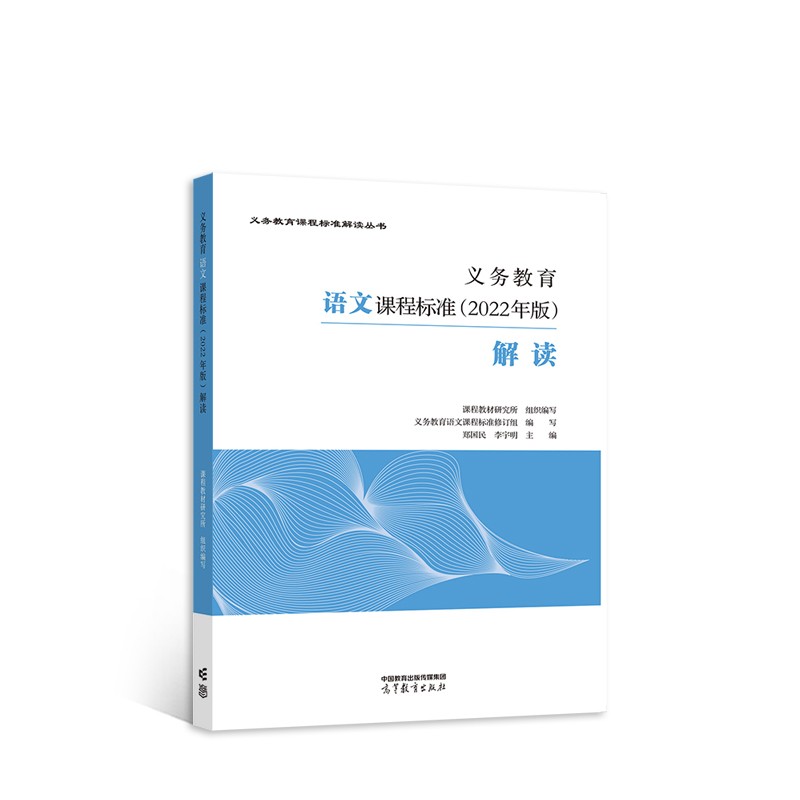 查看教育理论教师用书历史价格的App|教育理论教师用书价格历史